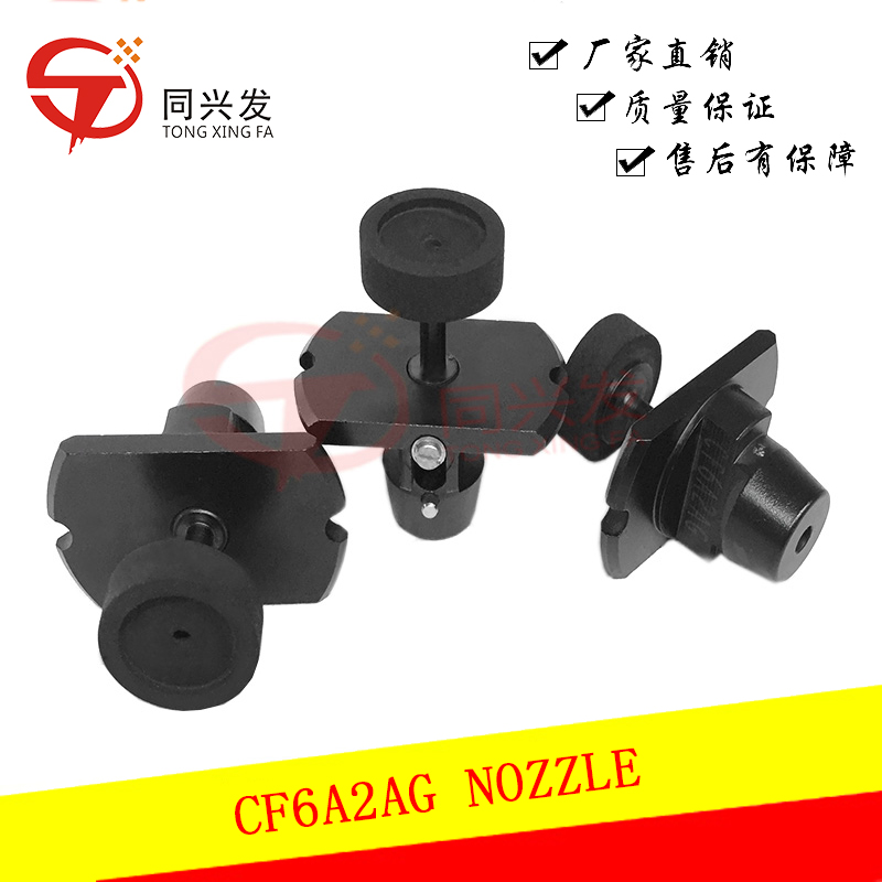 CF6A2AG NOZZLE A8417233A.jpg