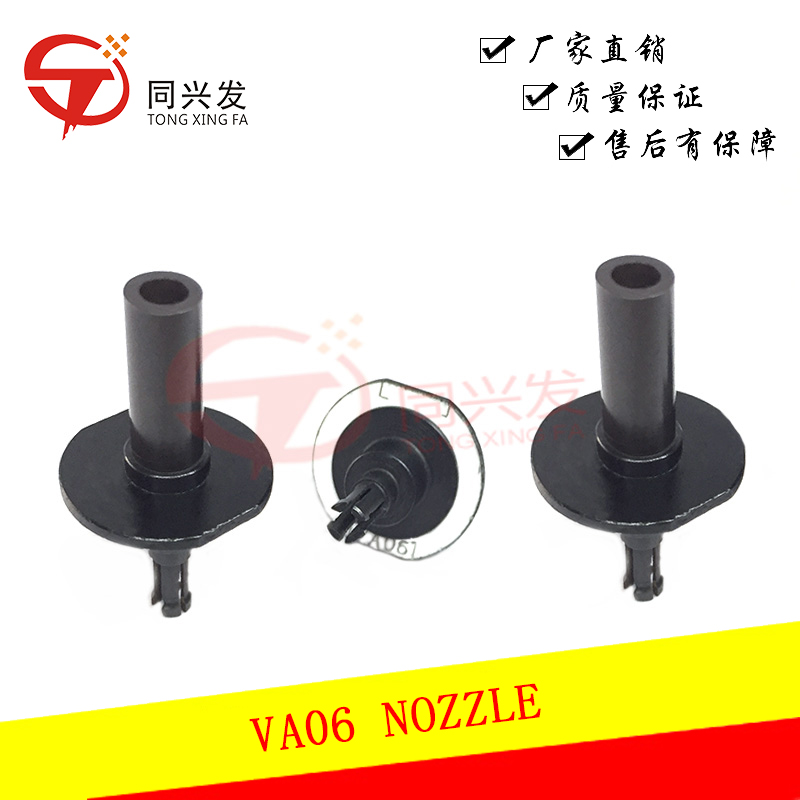 VA06 NOZZLE 630 136 0799.jpg