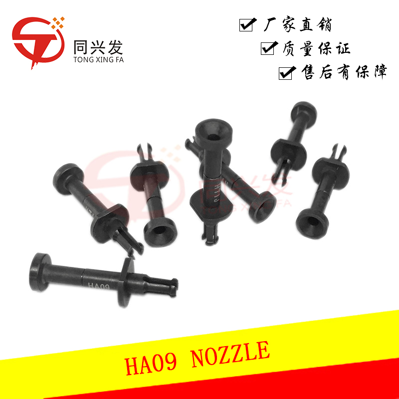 HA09 NOZZLE 630 129 2946.jpg