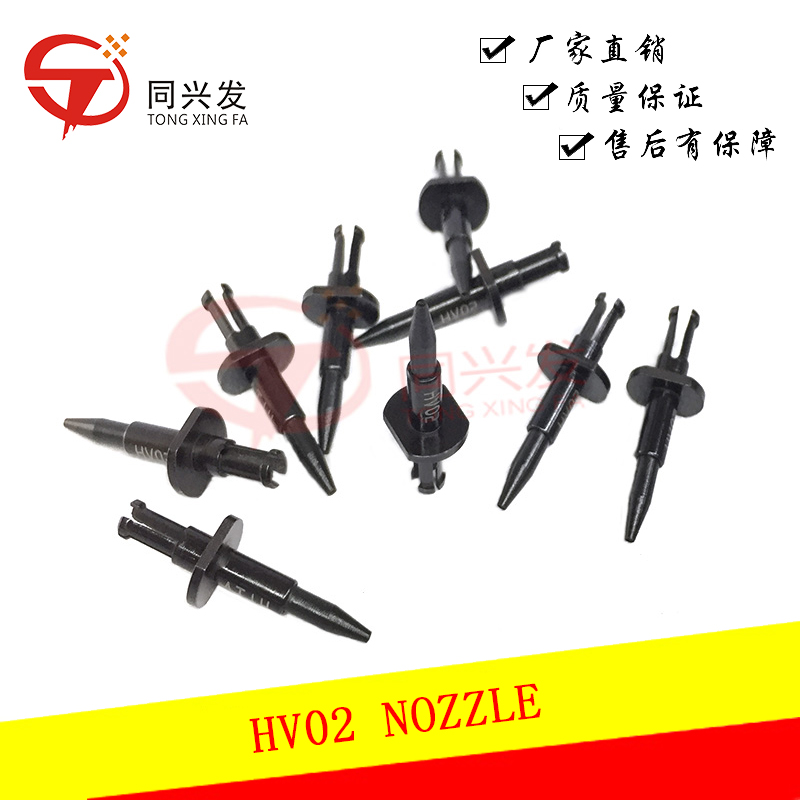 HV02 NOZZLE 630 129 2885.jpg