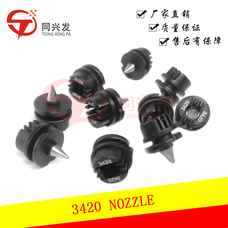 3420  NOZZLE 51305416.jpg