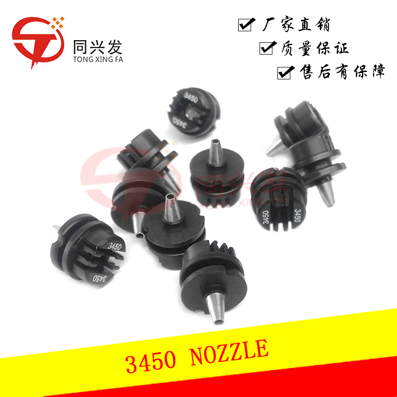 3450  NOZZLE  51305412.jpg