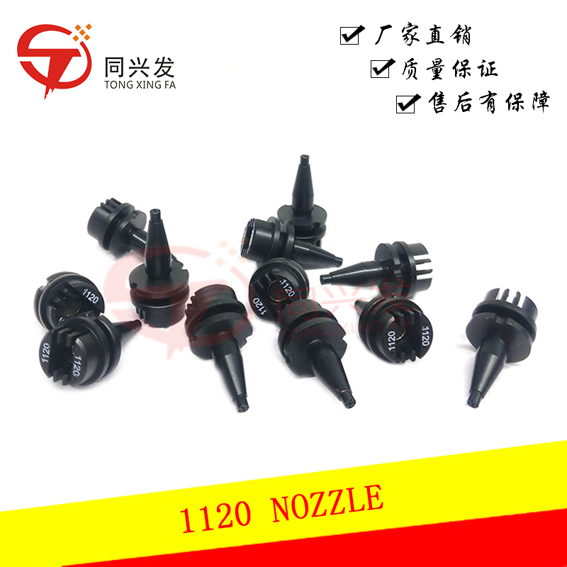 1120 NOZZLE.jpg