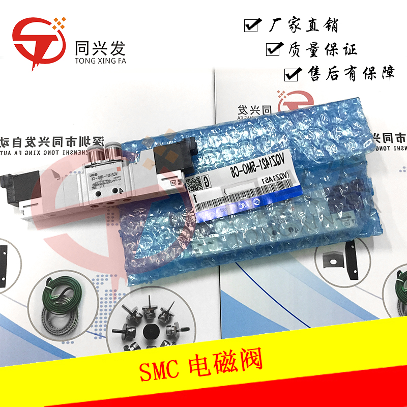 SMC电磁阀 VQZ1421-5M0-C6 (1).jpg
