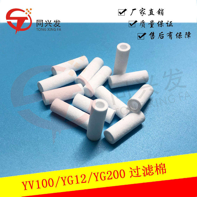 YV100 YG12 YG200 过滤棉 (国产）K46-M8527-C0X (1).jpg