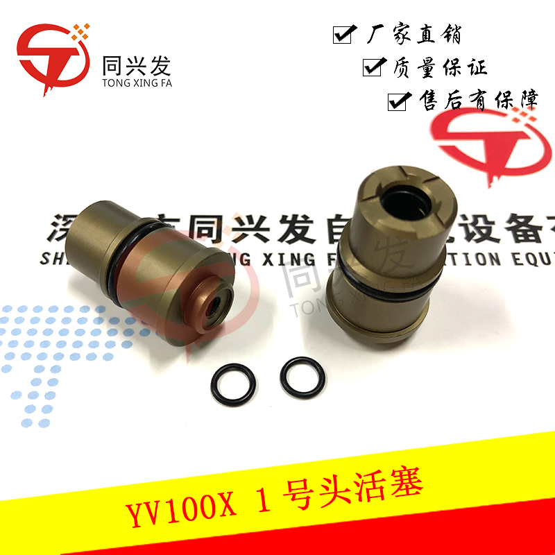 YV100X 1号头活塞KV8-M7103-10X (3).jpg