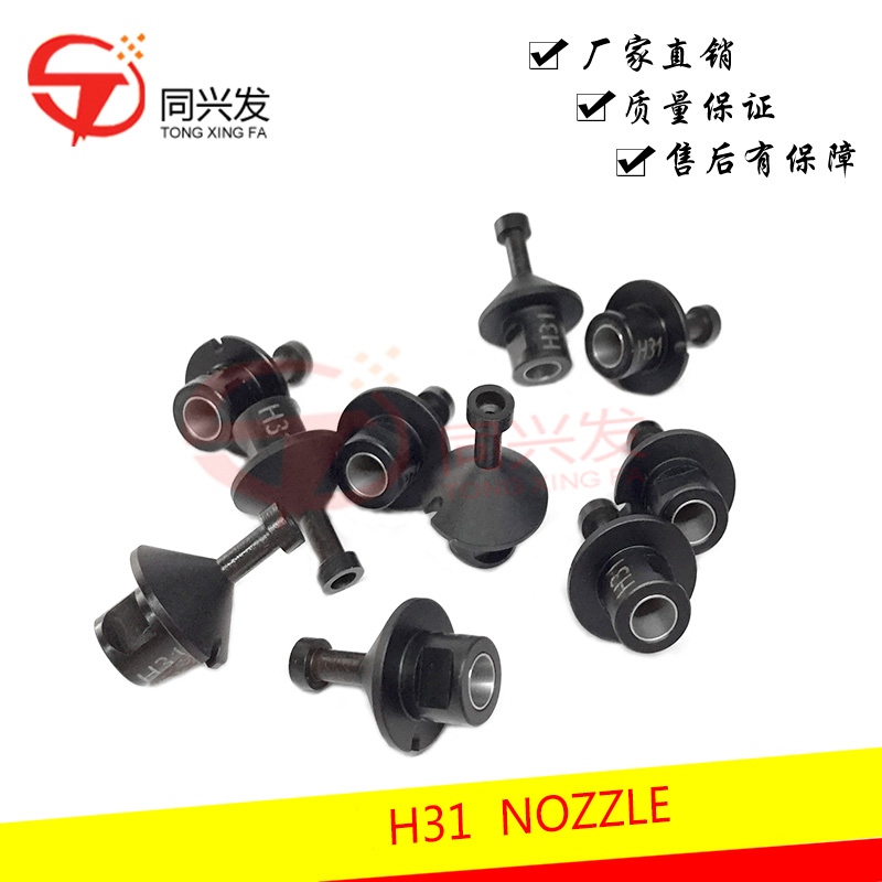 H31  NOZZLE.jpg