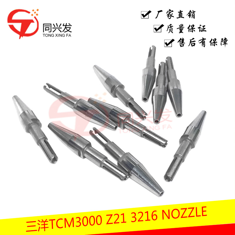 TCM3000 Z21 3216 NOZZLE.jpg