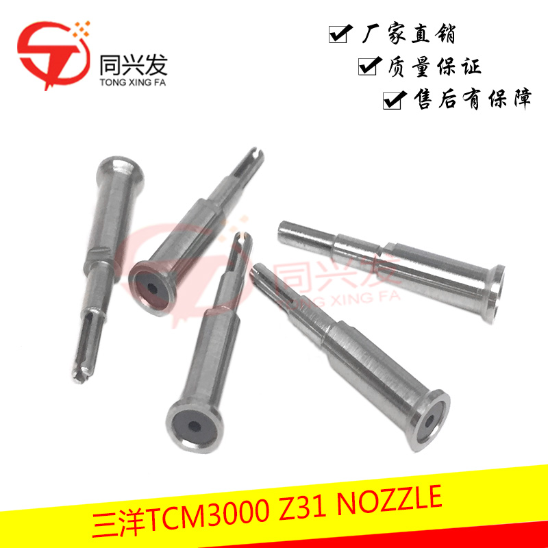 TCM3000 Z31 NOZZLE.jpg