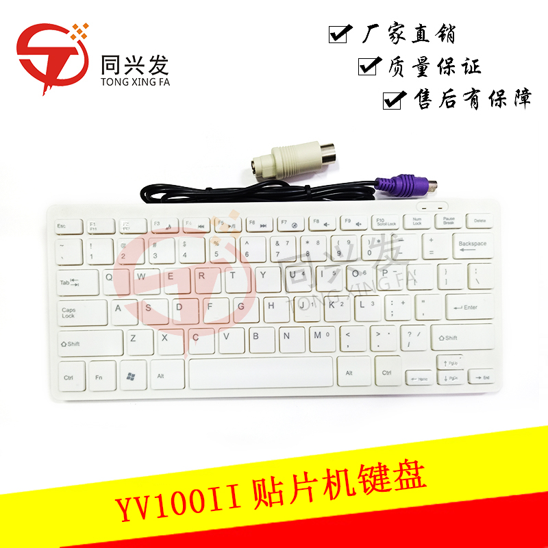 YV100II贴片机键盘KW3M515020X.jpg